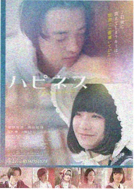 科技馆球幕影院科普影片放映画面示意