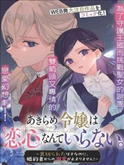 实名核验通道排队情况的手账记录配图